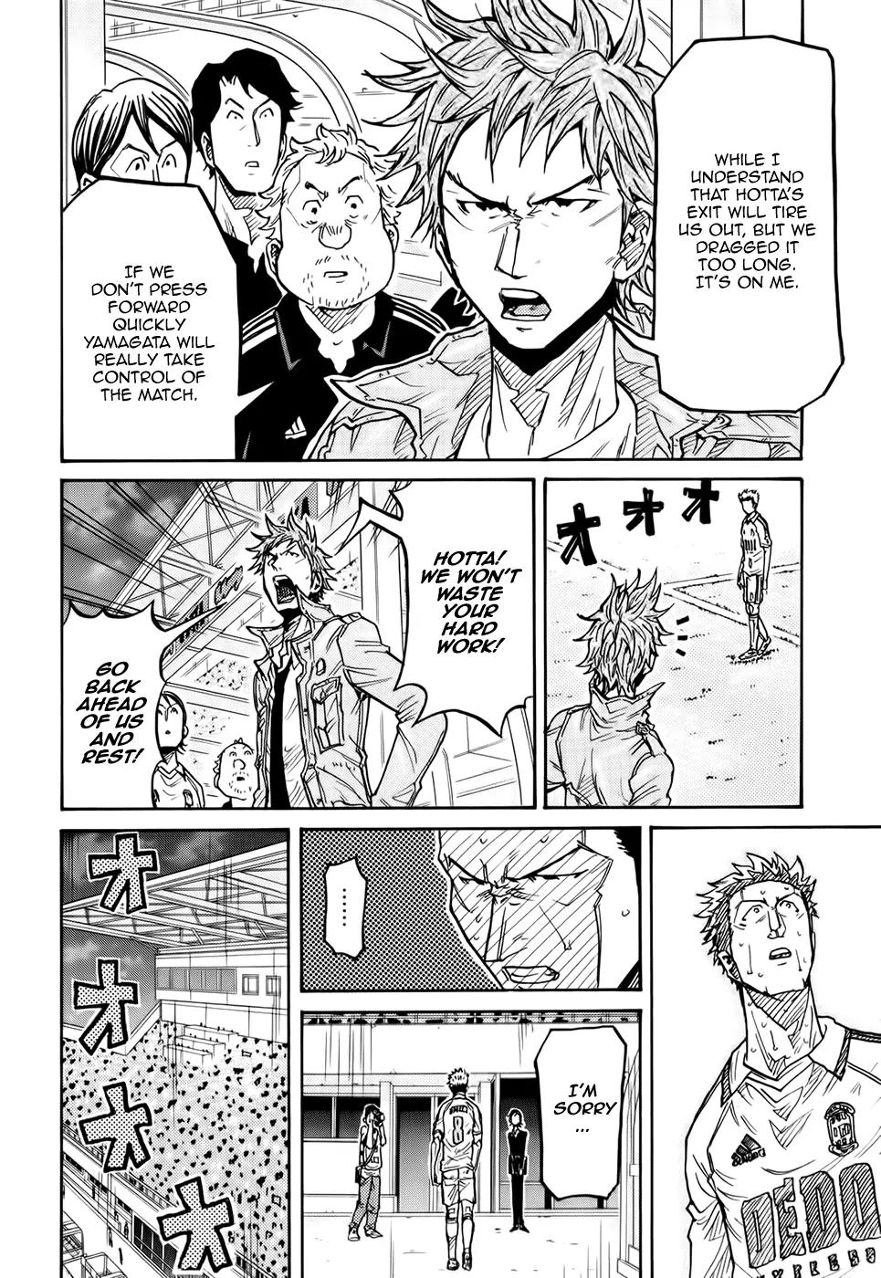 Giant Killing Chapter 201 page 9 - Chapter 201