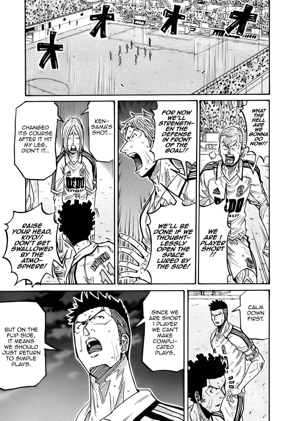 Giant Killing Chapter 202 page 11 - Chapter 202