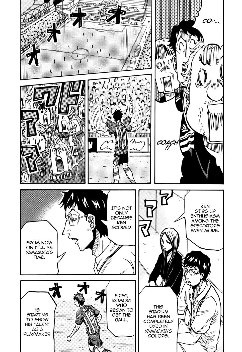 Giant Killing Chapter 202 page 17 - Chapter 202