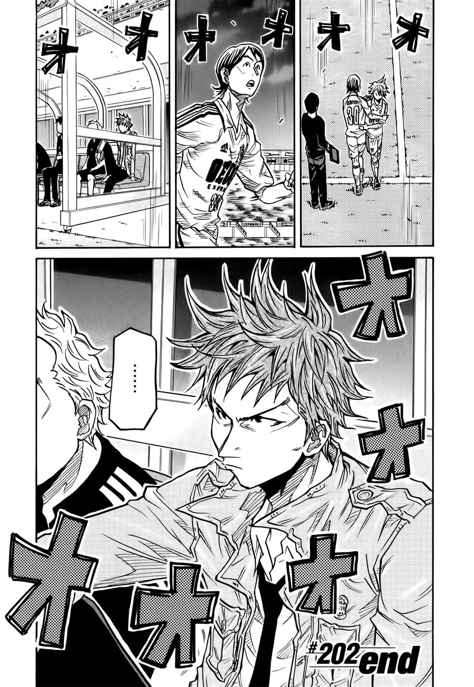 Giant Killing Chapter 202 page 20 - Chapter 202