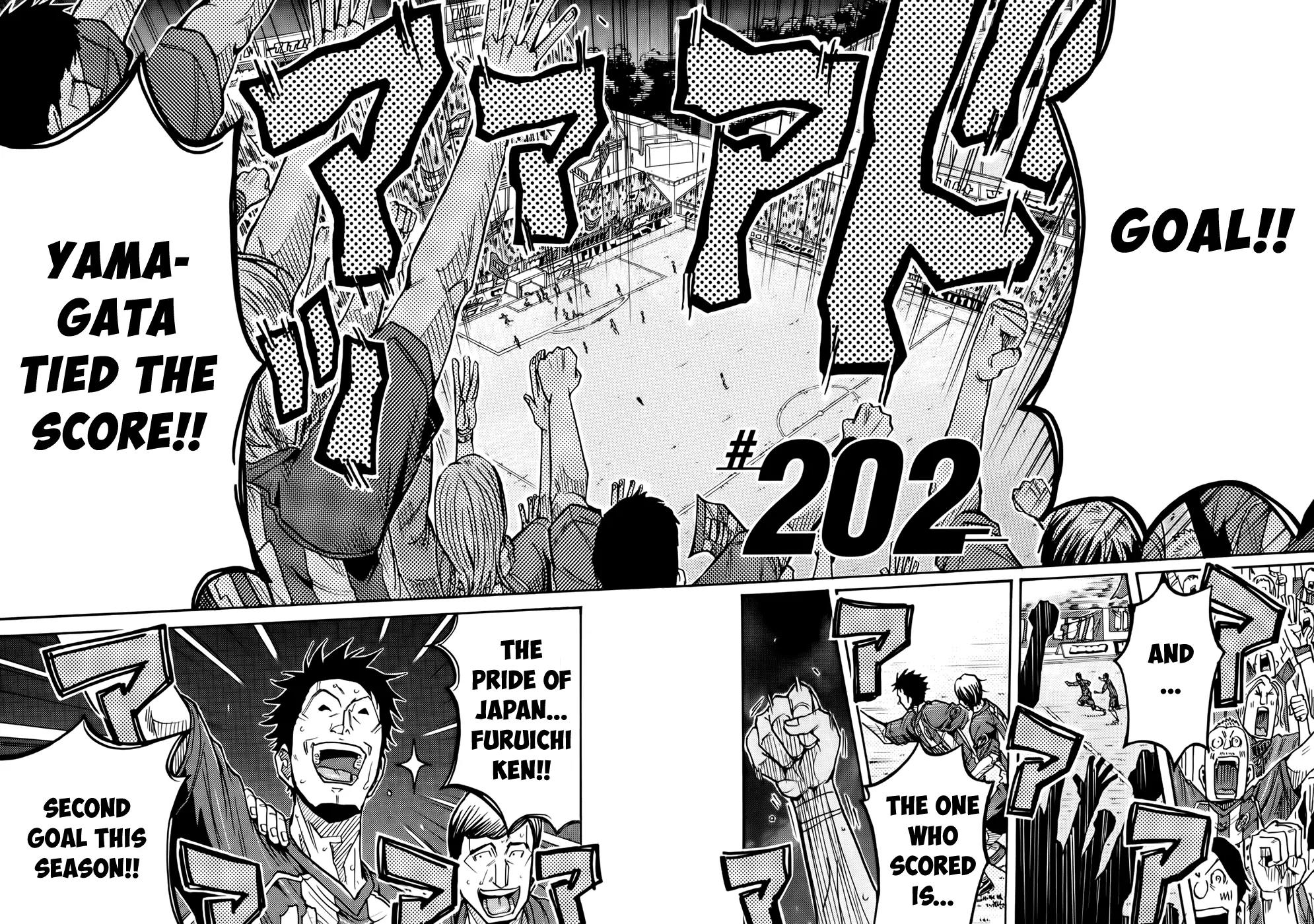 Giant Killing Chapter 202 page 3 - Chapter 202