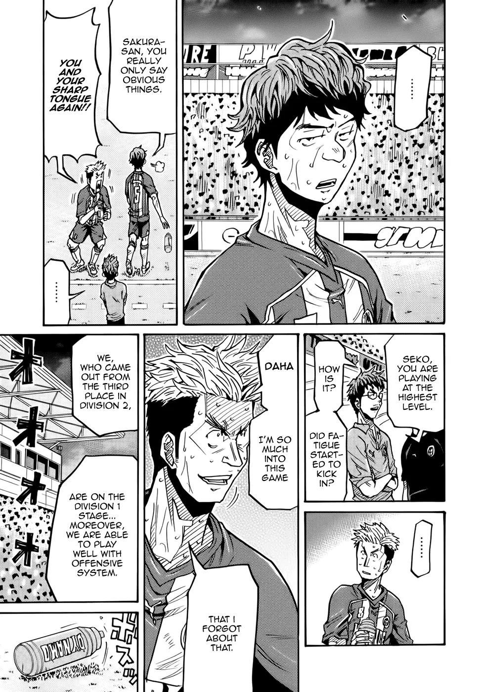 Giant Killing Chapter 202 page 7 - Chapter 202