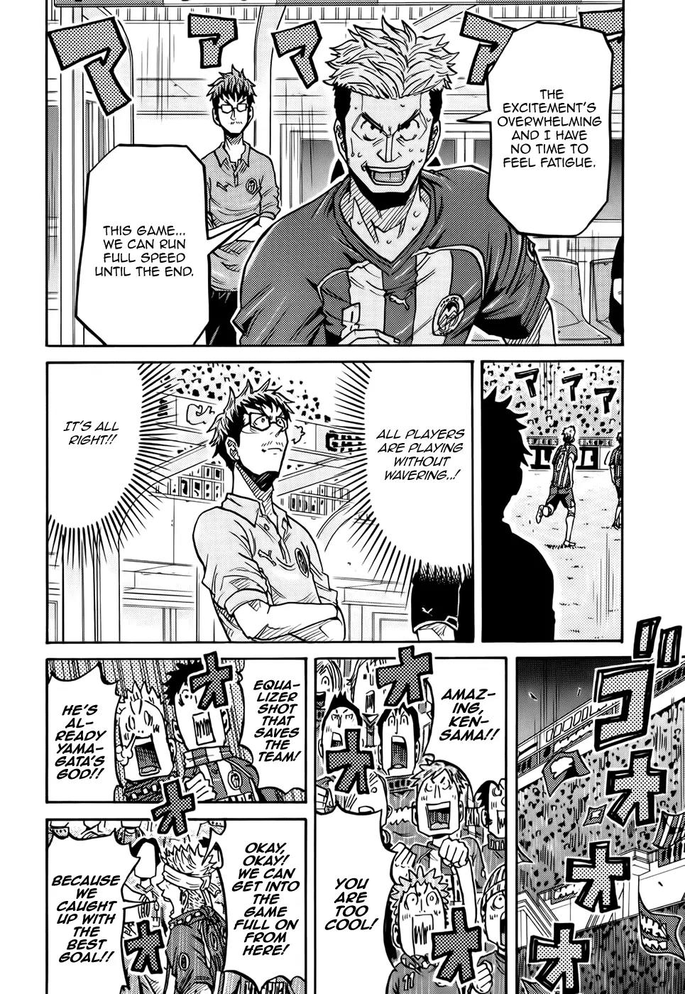 Giant Killing Chapter 202 page 8 - Chapter 202