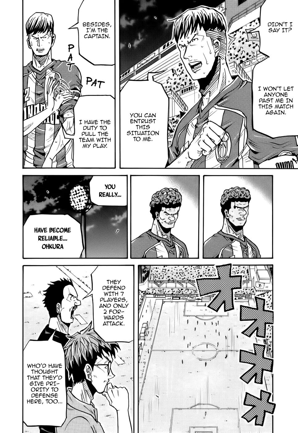 Giant Killing Chapter 204 page 15 - Chapter 204