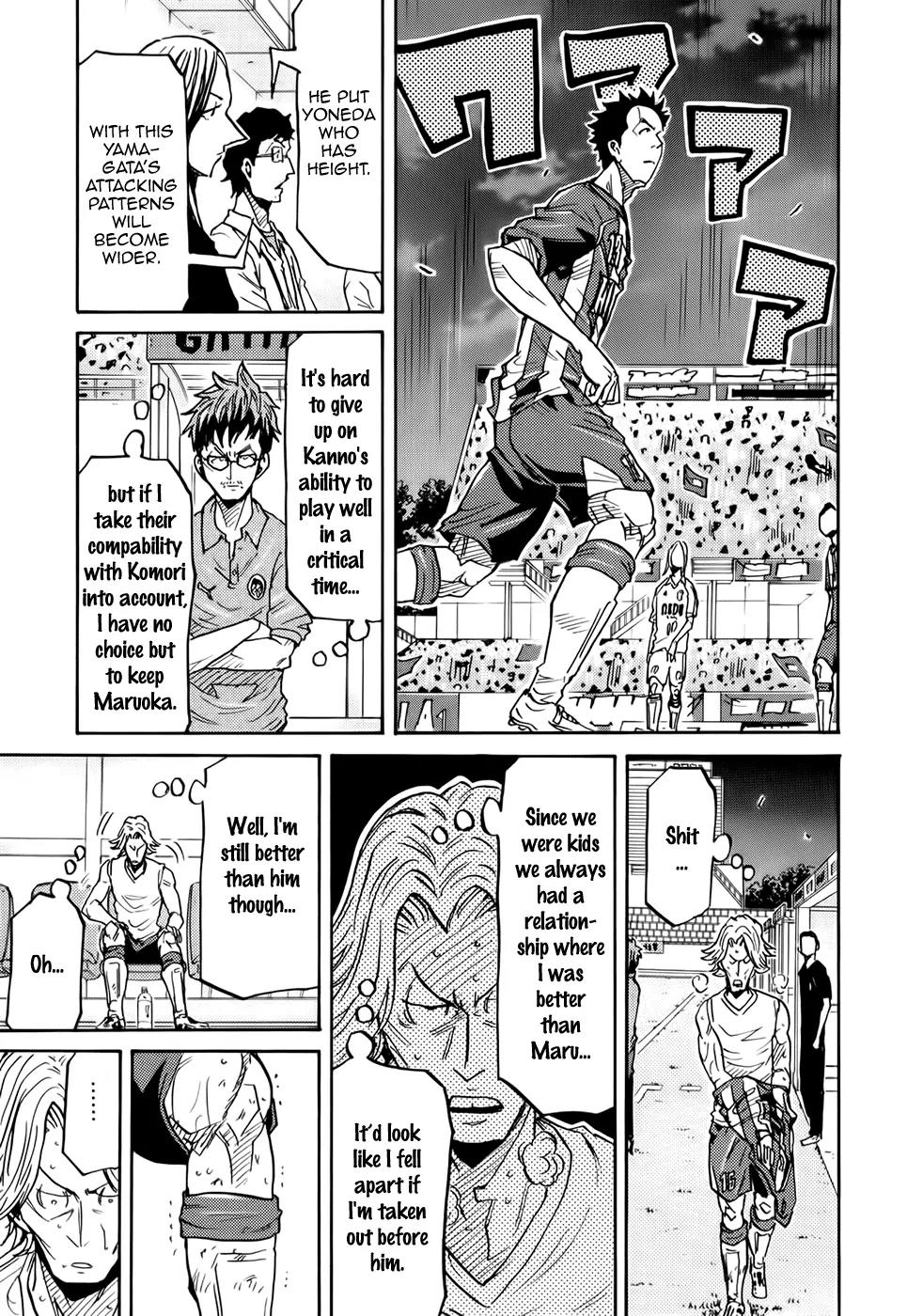 Giant Killing Chapter 205 page 14 - Chapter 205