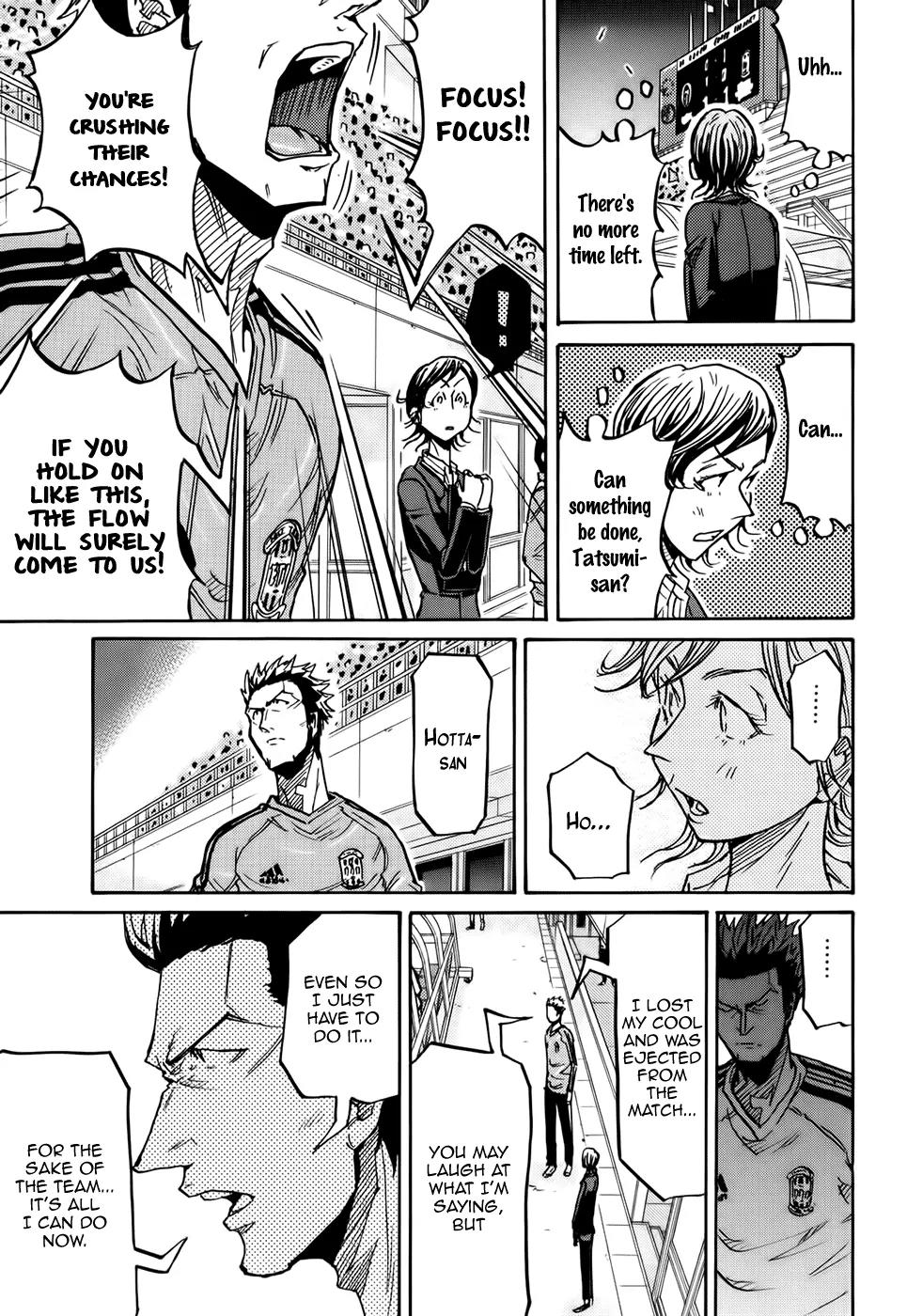 Giant Killing Chapter 206 page 6 - Chapter 206