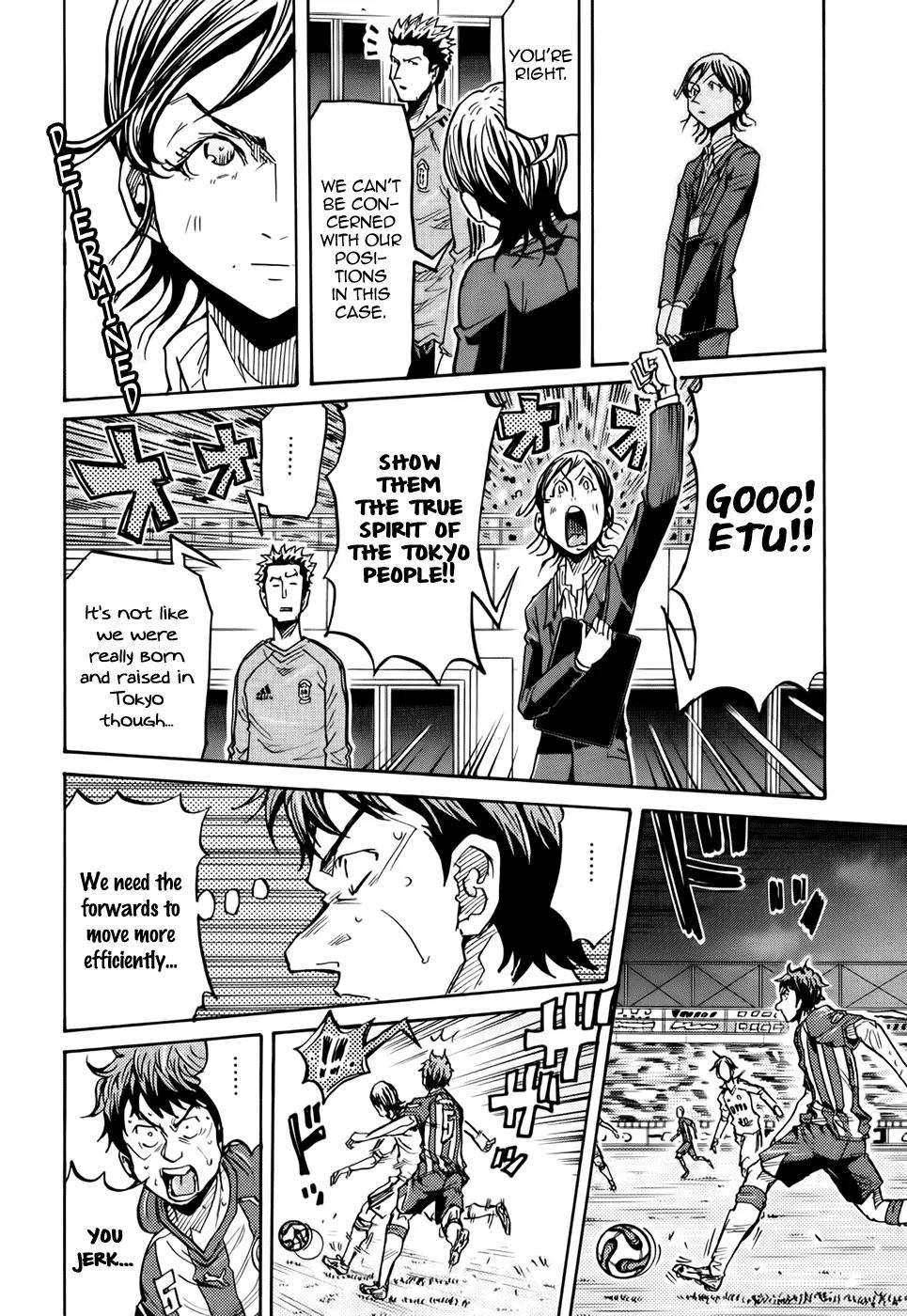 Giant Killing Chapter 206 page 7 - Chapter 206