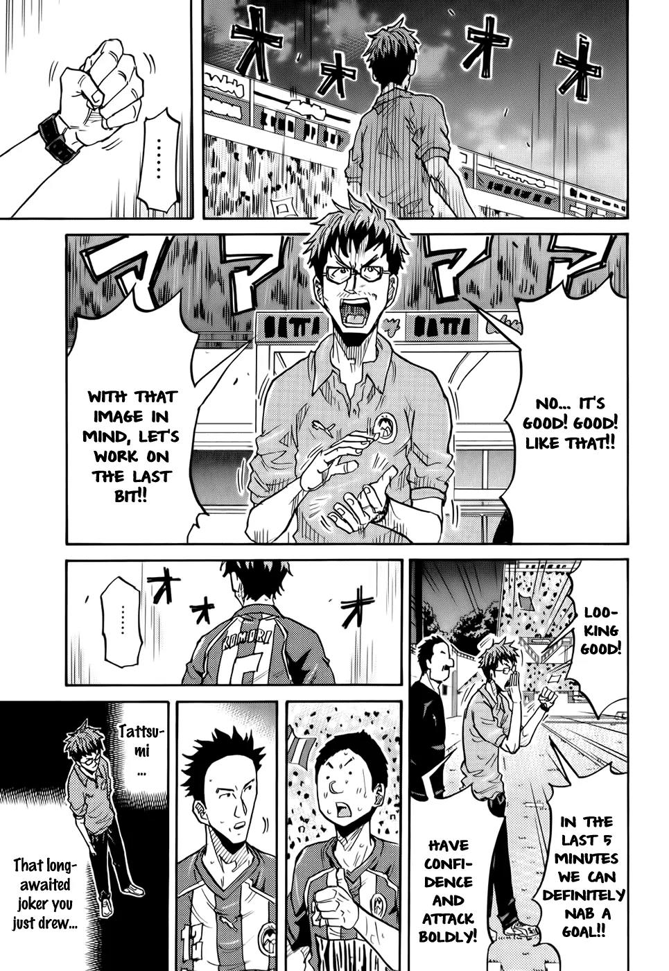 Giant Killing Chapter 207 page 14 - Chapter 207