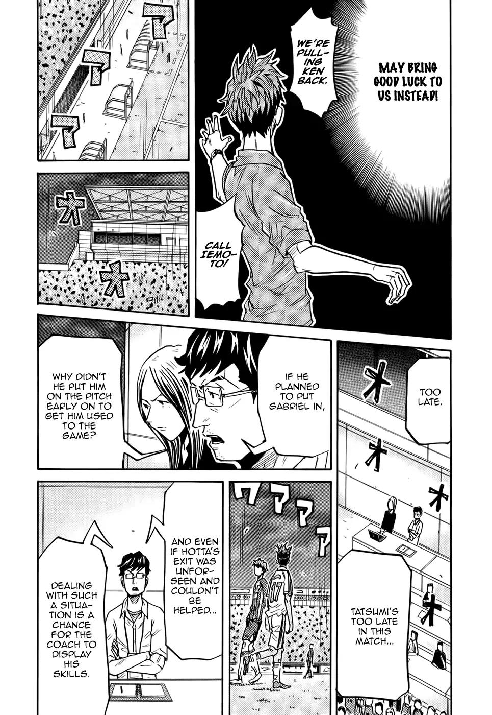 Giant Killing Chapter 207 page 15 - Chapter 207