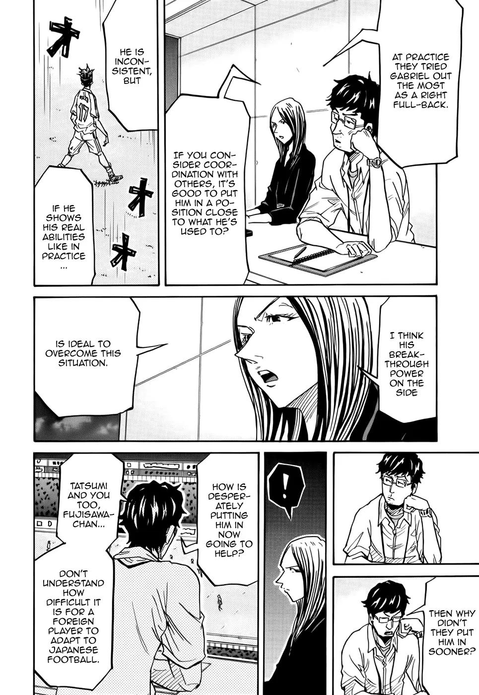 Giant Killing Chapter 207 page 7 - Chapter 207