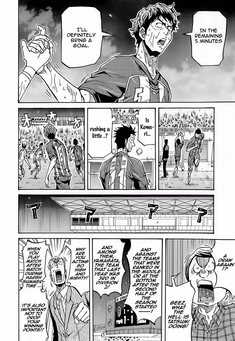 Giant Killing Chapter 208 page 12 - Chapter 208