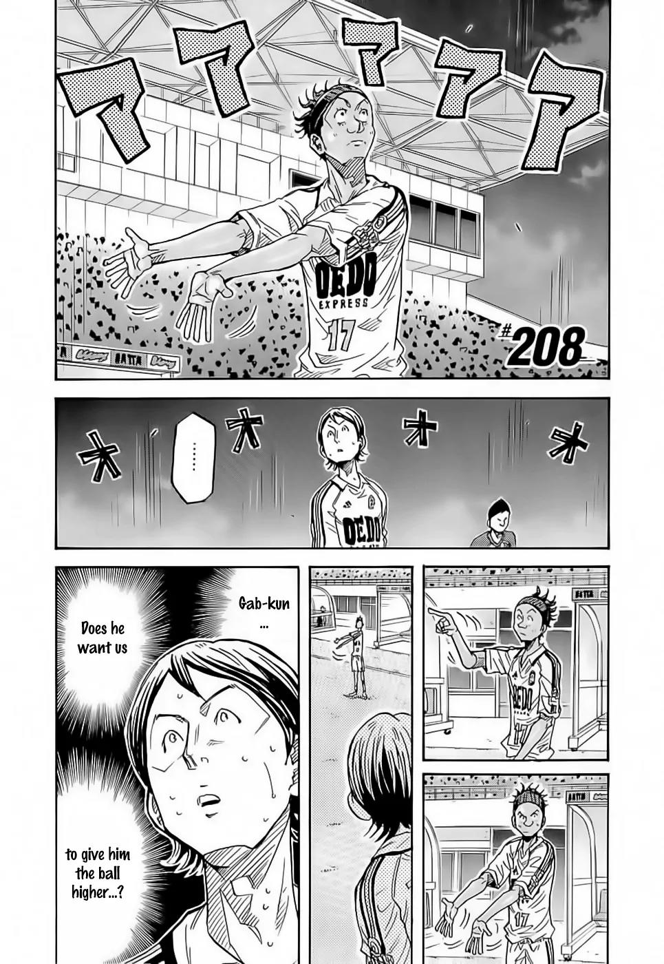 Giant Killing Chapter 208 page 7 - Chapter 208