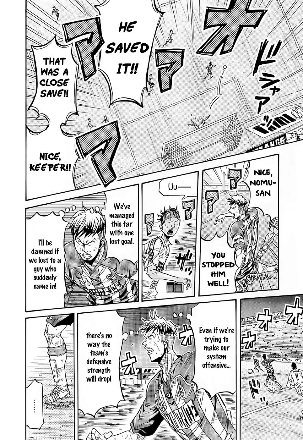 Giant Killing Chapter 209 page 15 - Chapter 209