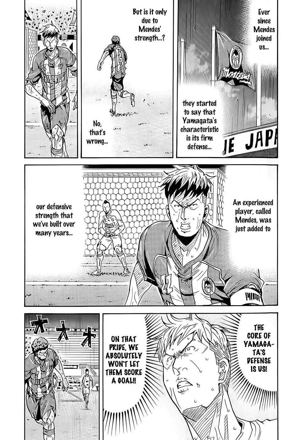Giant Killing Chapter 209 page 16 - Chapter 209