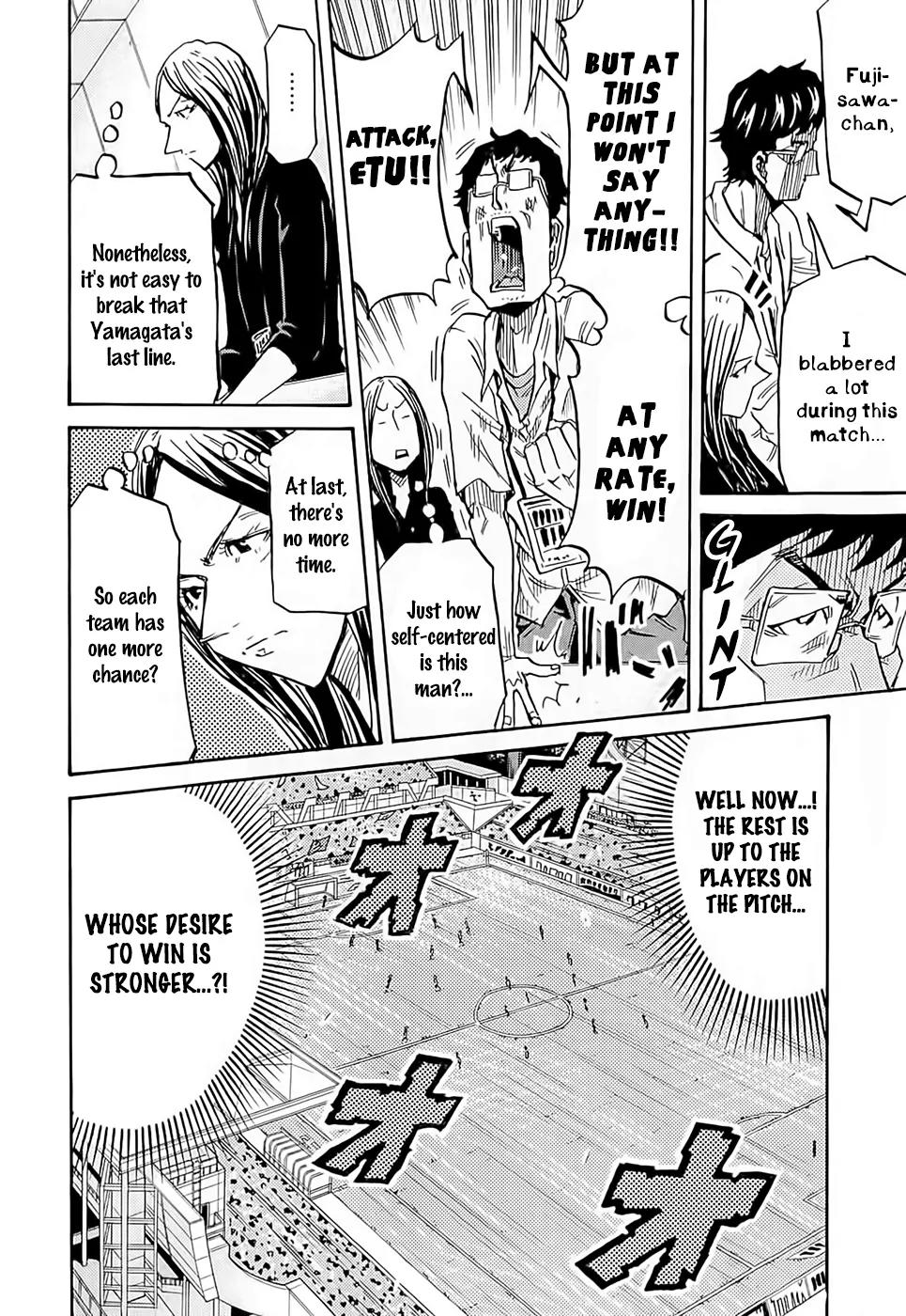 Giant Killing Chapter 209 page 19 - Chapter 209