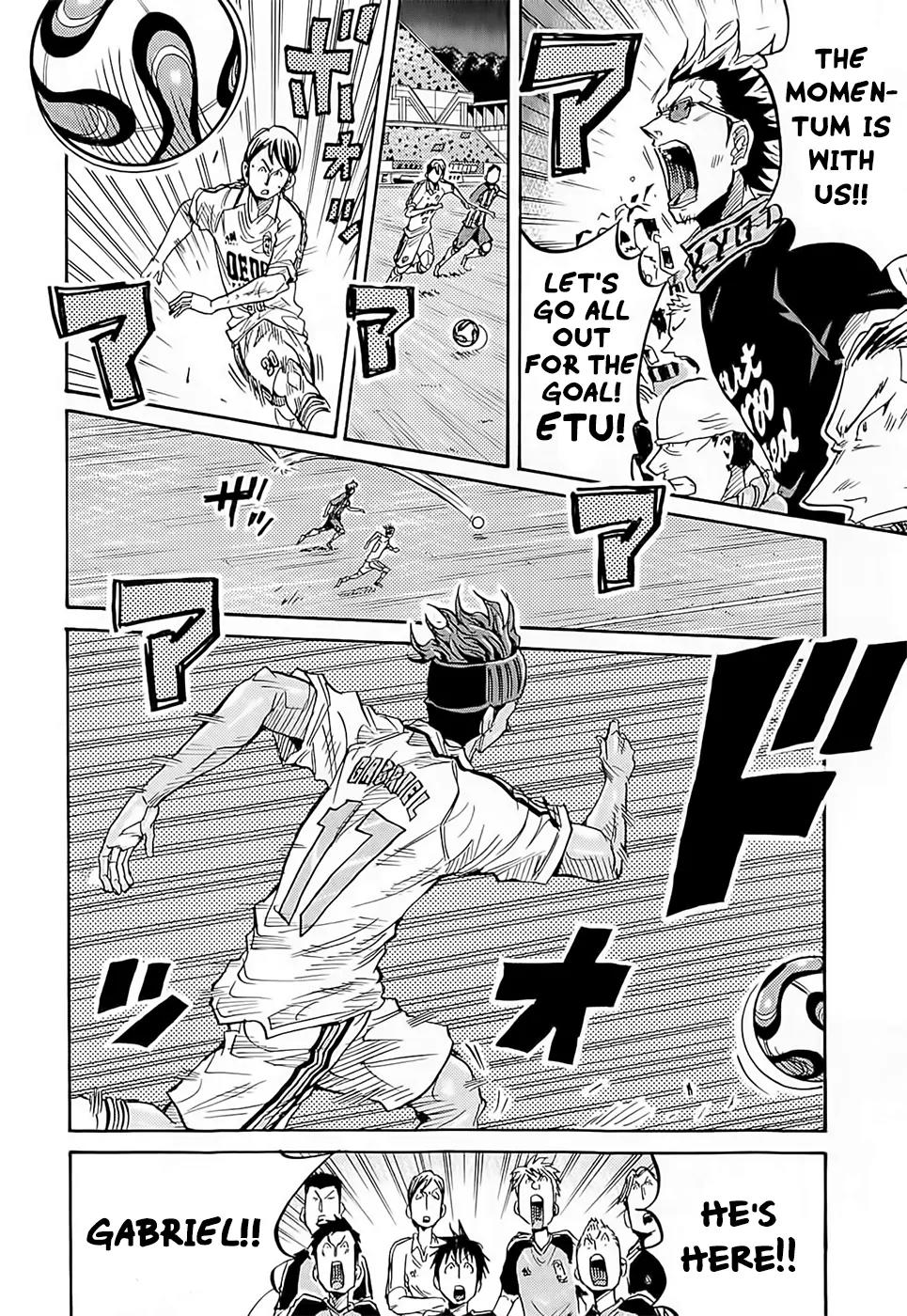 Giant Killing Chapter 209 page 7 - Chapter 209