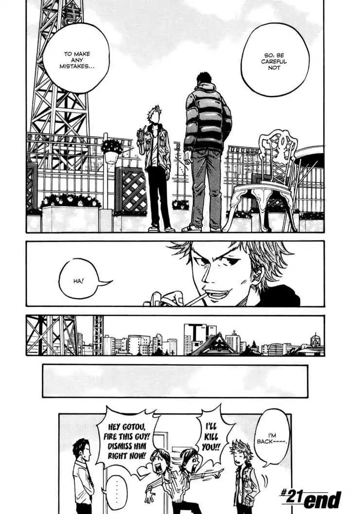 Giant Killing Chapter 21 page 19 - Chapter 21