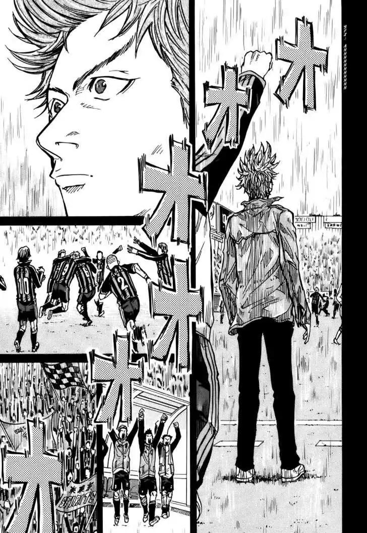 Giant Killing Chapter 21 page 6 - Chapter 21