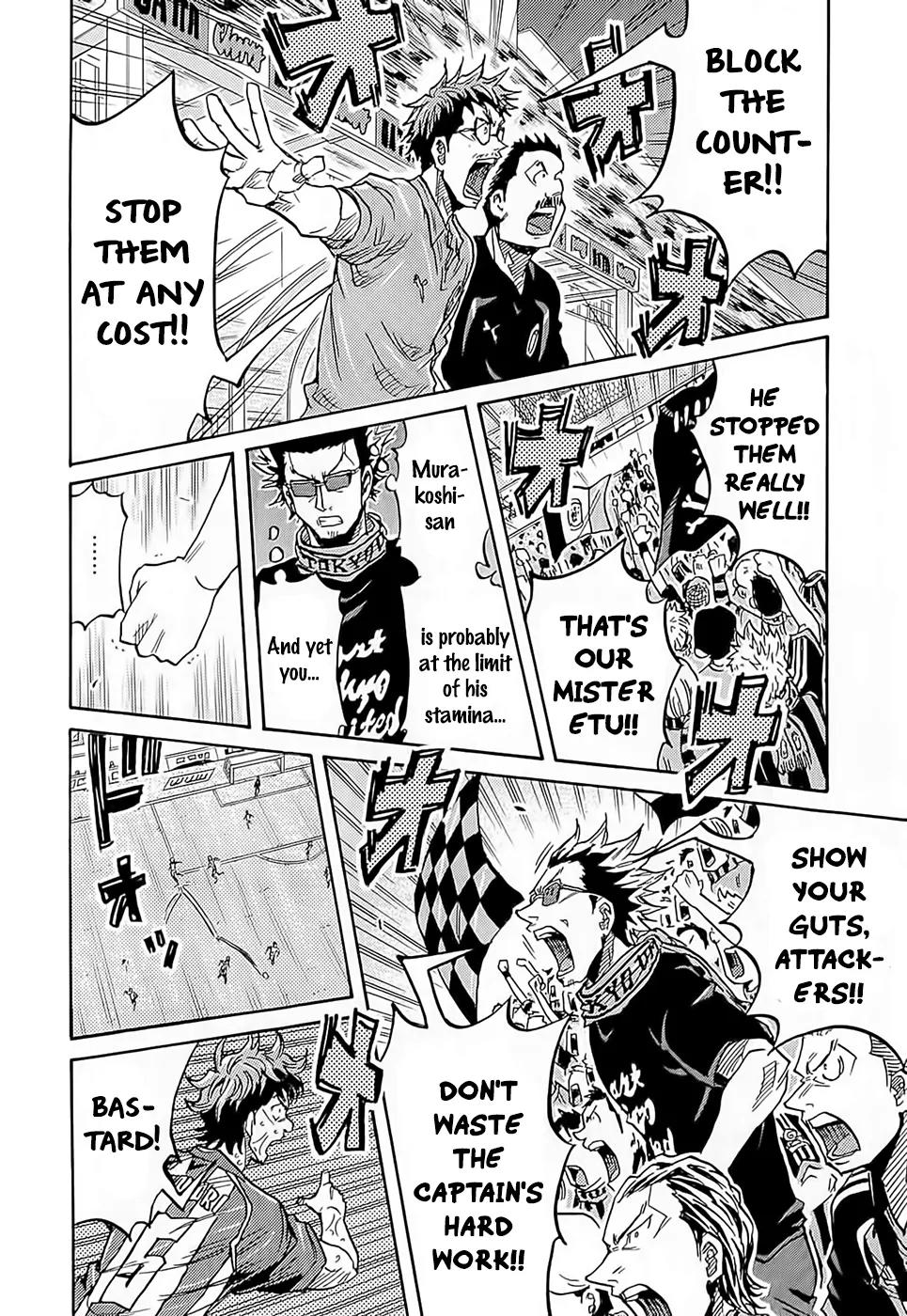 Giant Killing Chapter 210 page 11 - Chapter 210