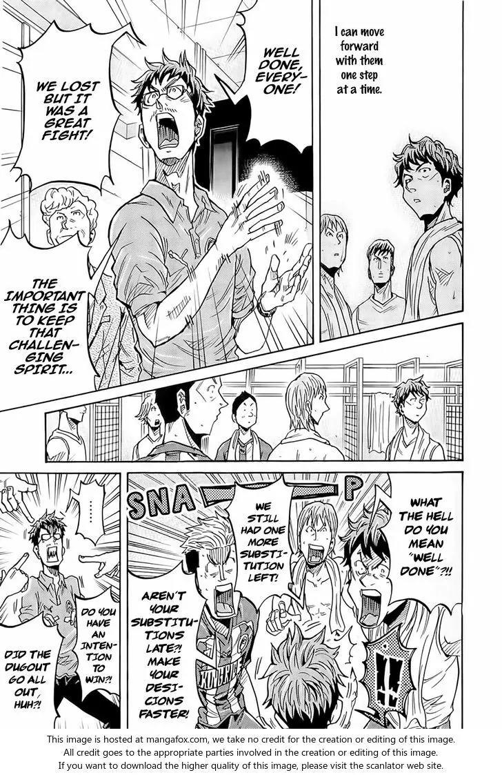 Giant Killing Chapter 212 page 17 - Chapter 212