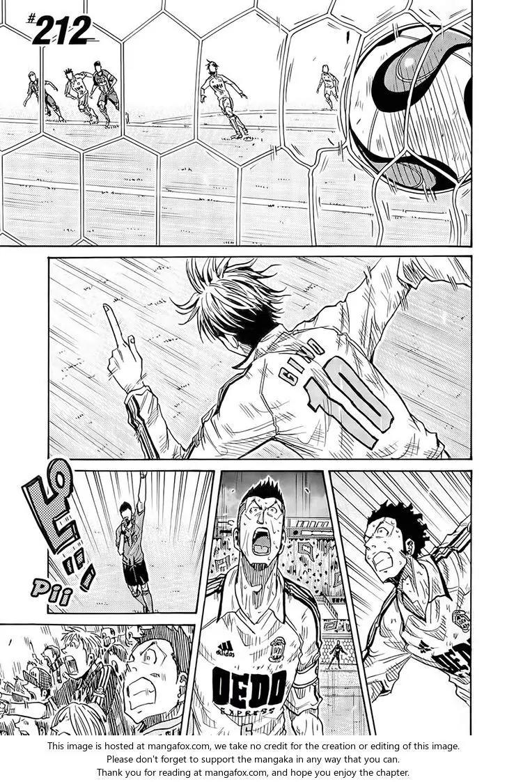 Giant Killing Chapter 212 page 2 - Chapter 212