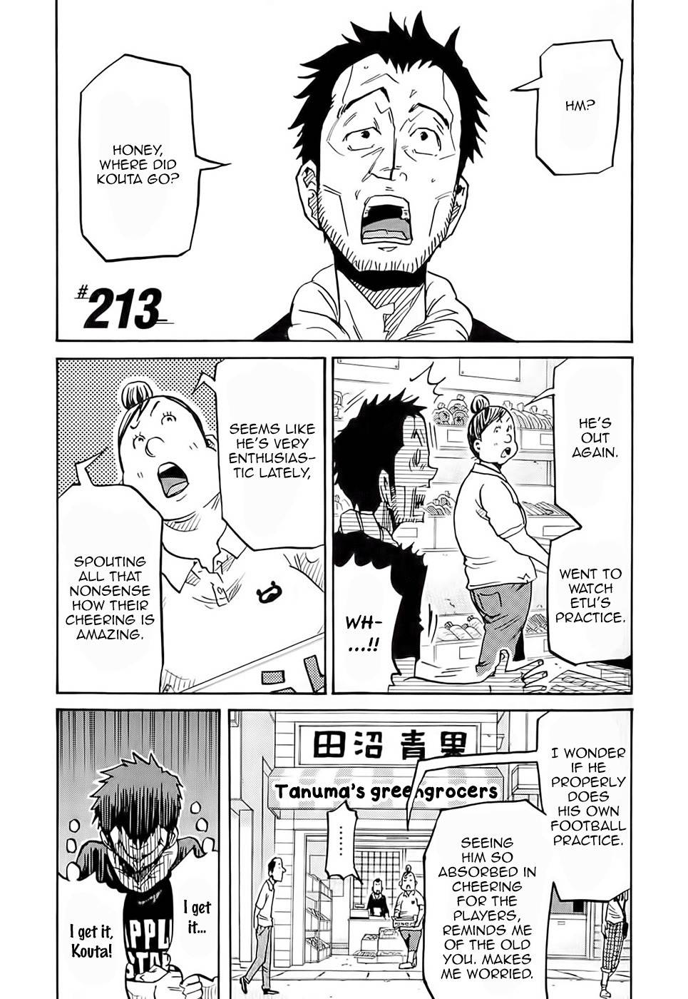 Giant Killing Chapter 213 page 2 - Chapter 213