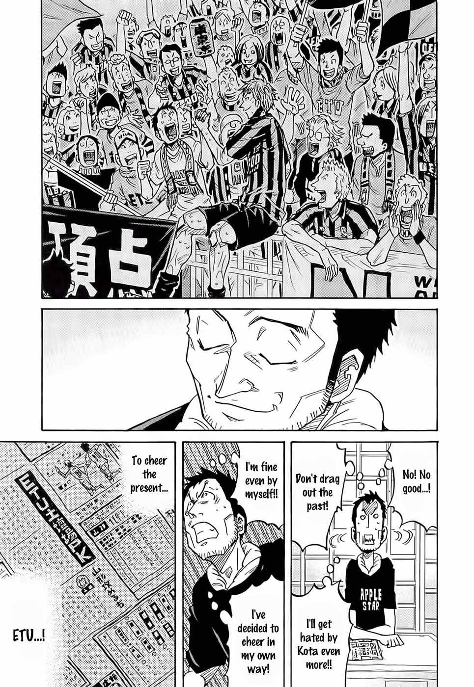Giant Killing Chapter 213 page 4 - Chapter 213