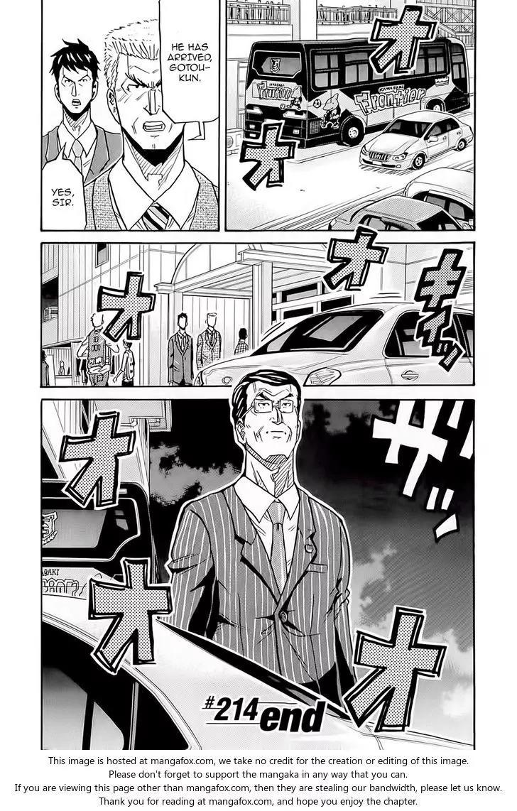 Giant Killing Chapter 214 page 21 - Chapter 214