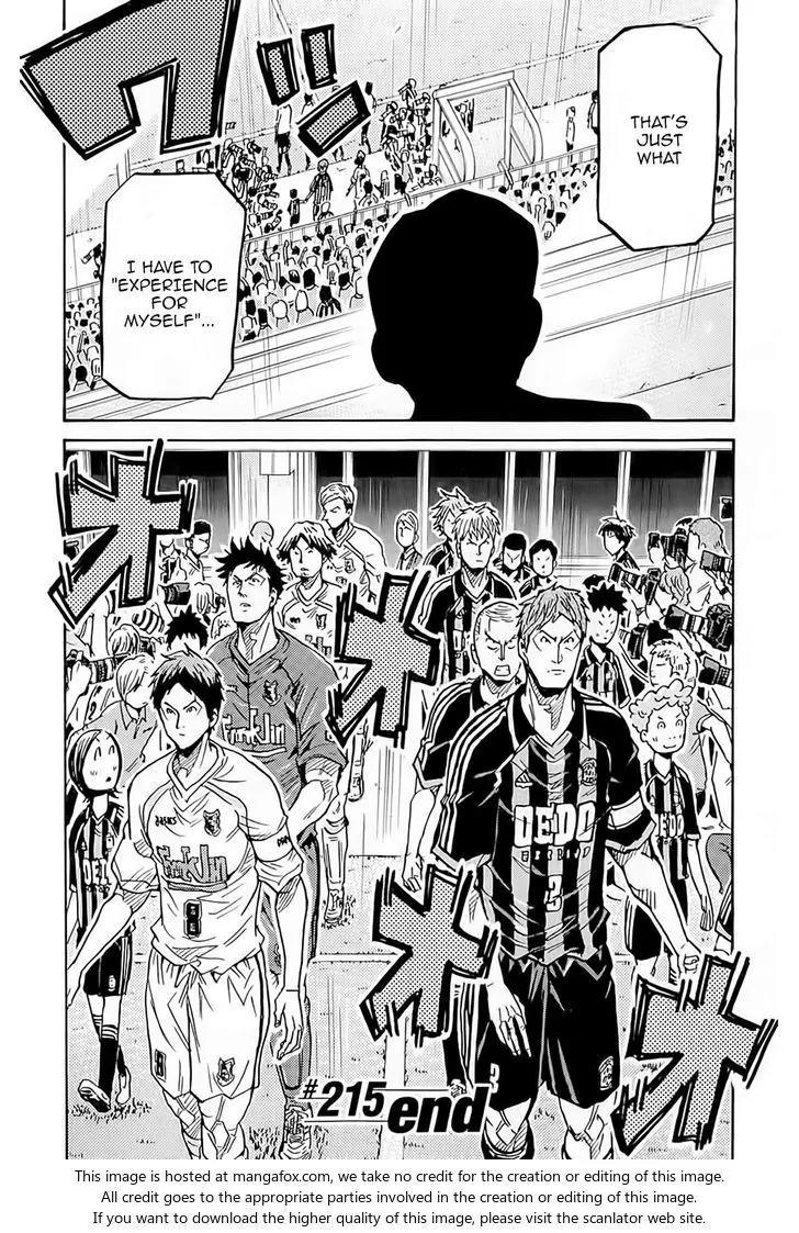 Giant Killing Chapter 215 page 21 - Chapter 215