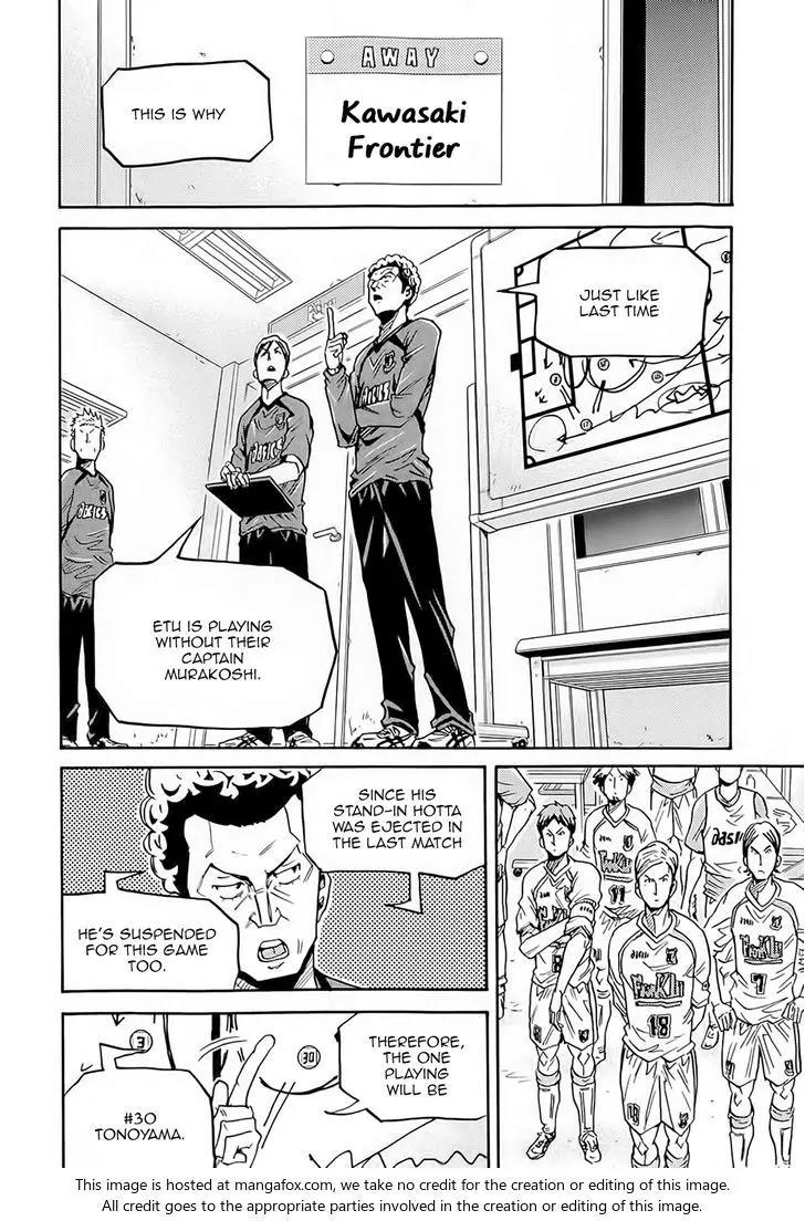 Giant Killing Chapter 215 page 3 - Chapter 215