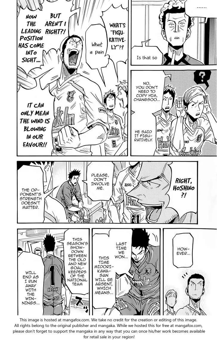 Giant Killing Chapter 215 page 5 - Chapter 215