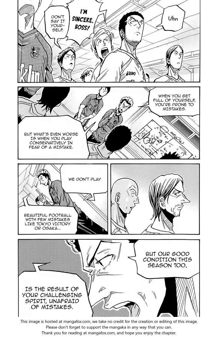 Giant Killing Chapter 215 page 7 - Chapter 215