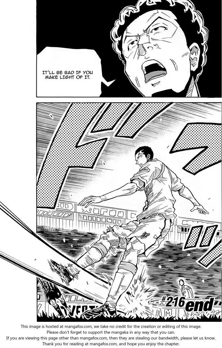 Giant Killing Chapter 216 page 21 - Chapter 216