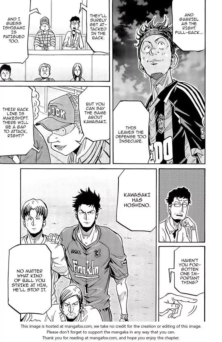 Giant Killing Chapter 216 page 6 - Chapter 216
