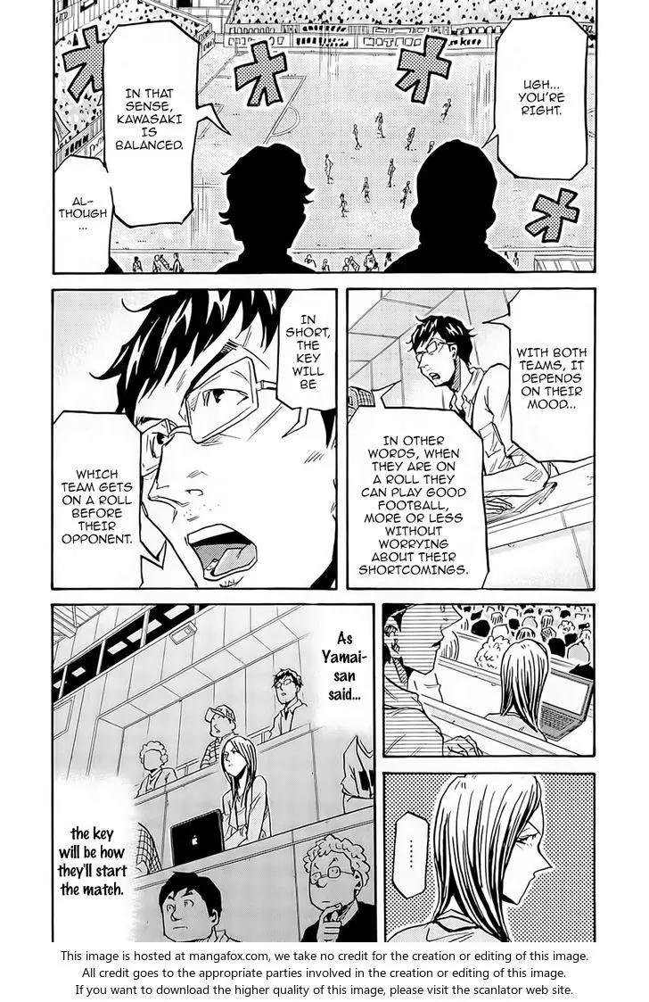 Giant Killing Chapter 216 page 7 - Chapter 216