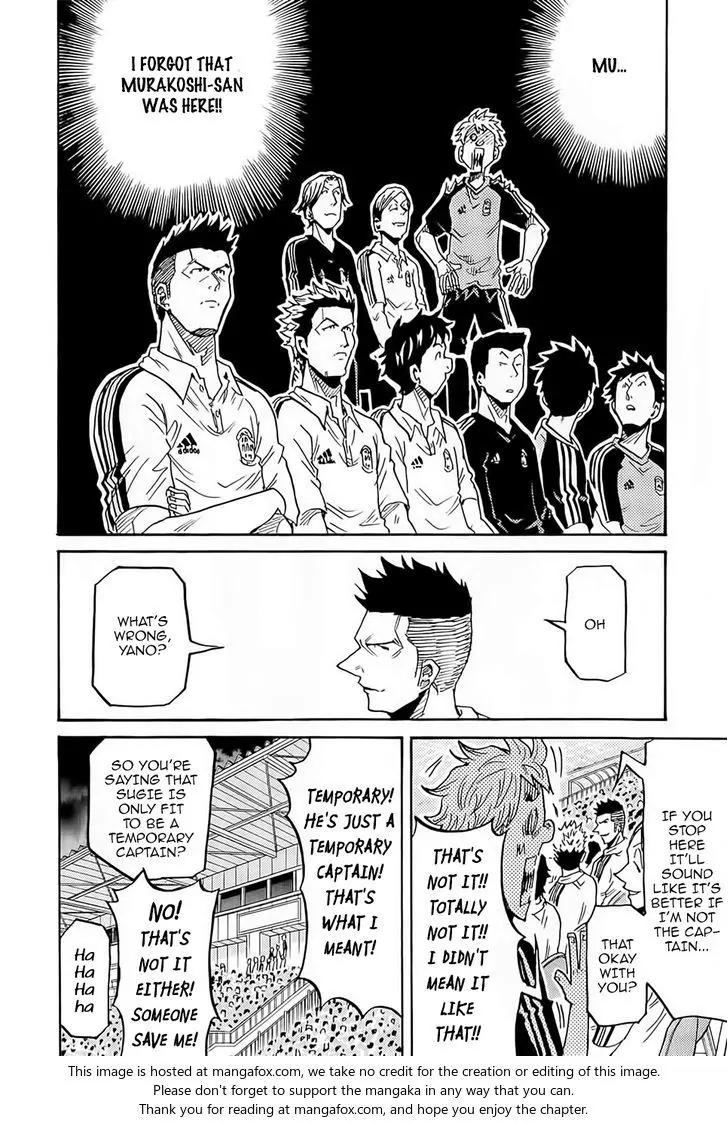 Giant Killing Chapter 217 page 11 - Chapter 217