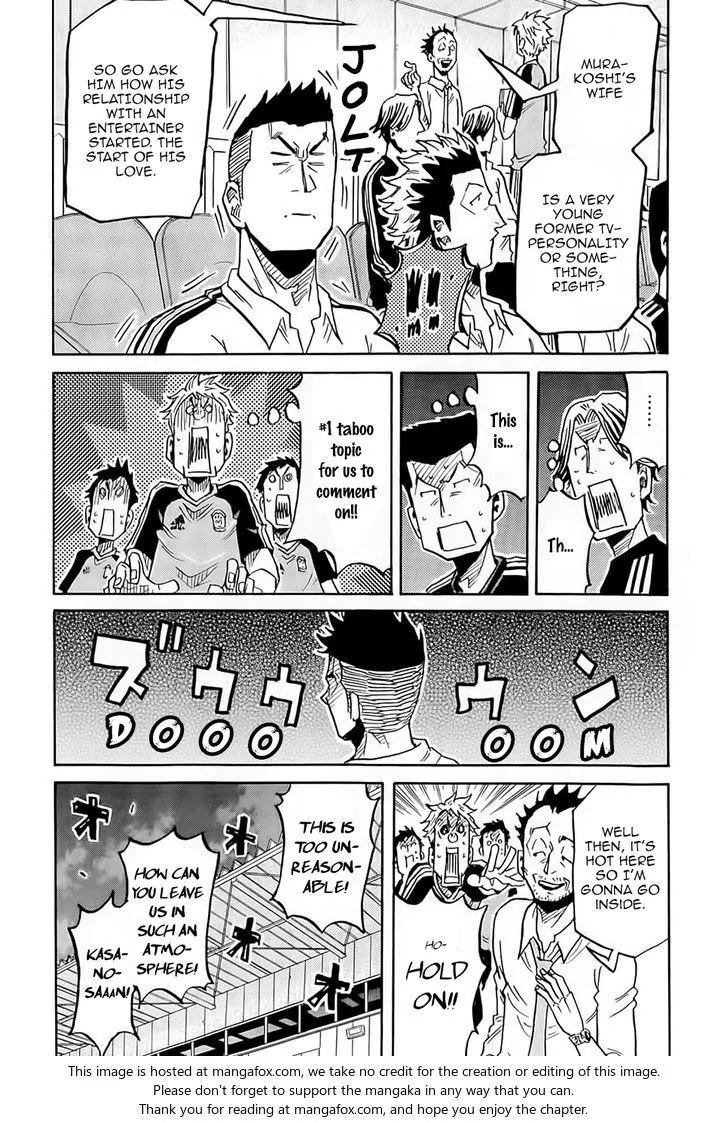 Giant Killing Chapter 217 page 17 - Chapter 217