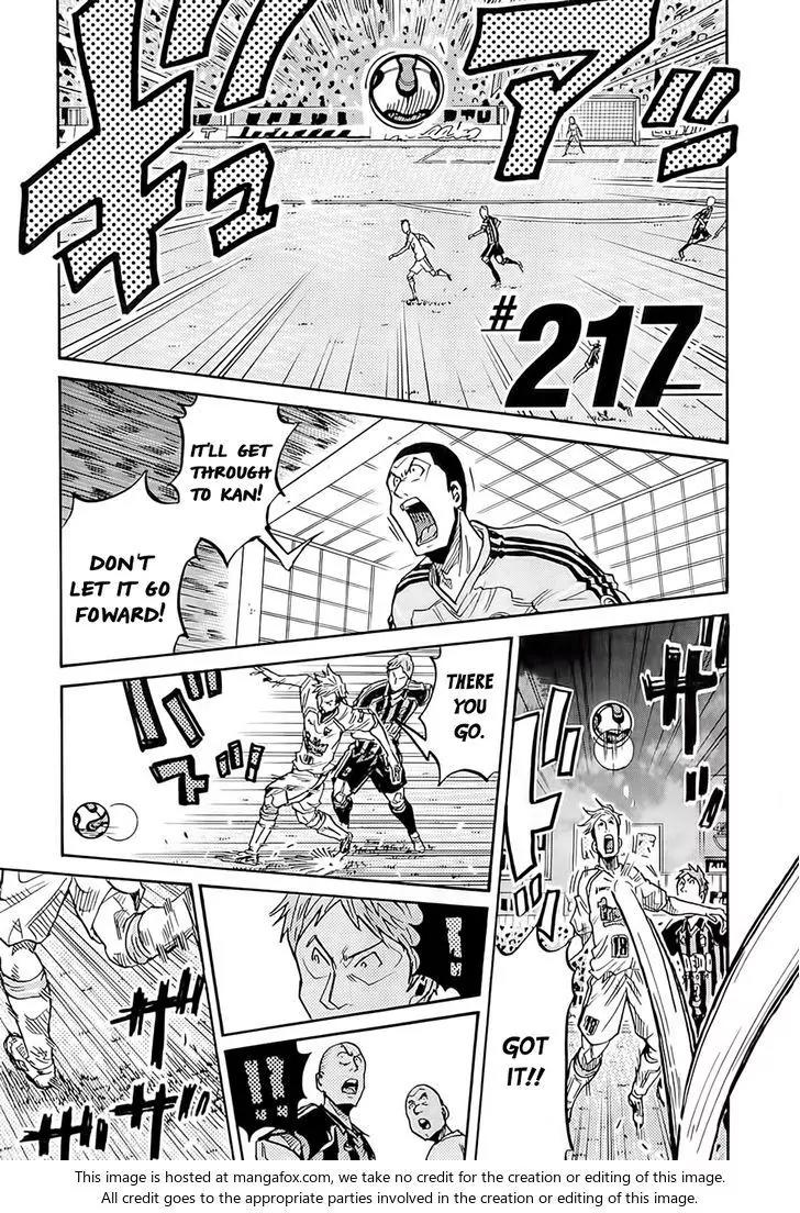 Giant Killing Chapter 217 page 4 - Chapter 217