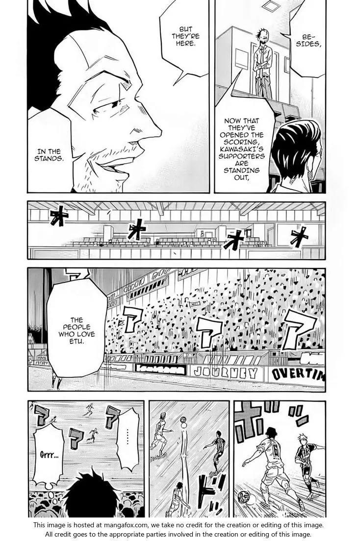 Giant Killing Chapter 218 page 17 - Chapter 218