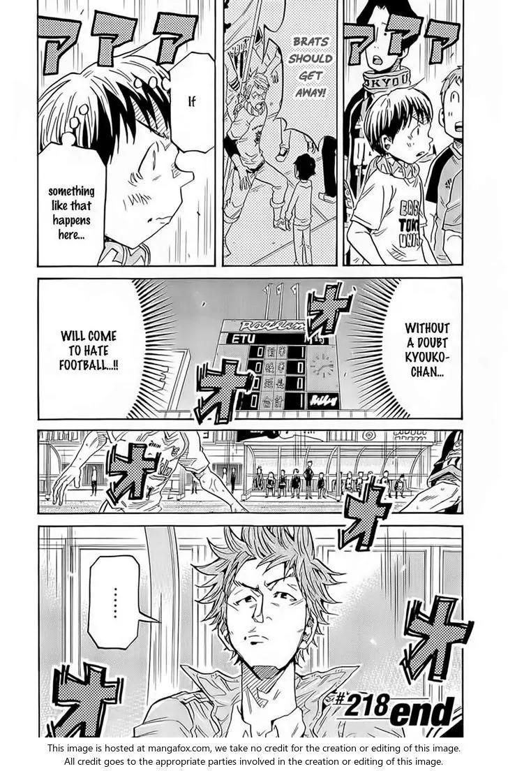 Giant Killing Chapter 218 page 23 - Chapter 218
