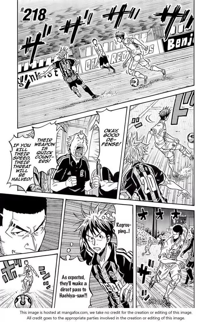Giant Killing Chapter 218 page 5 - Chapter 218