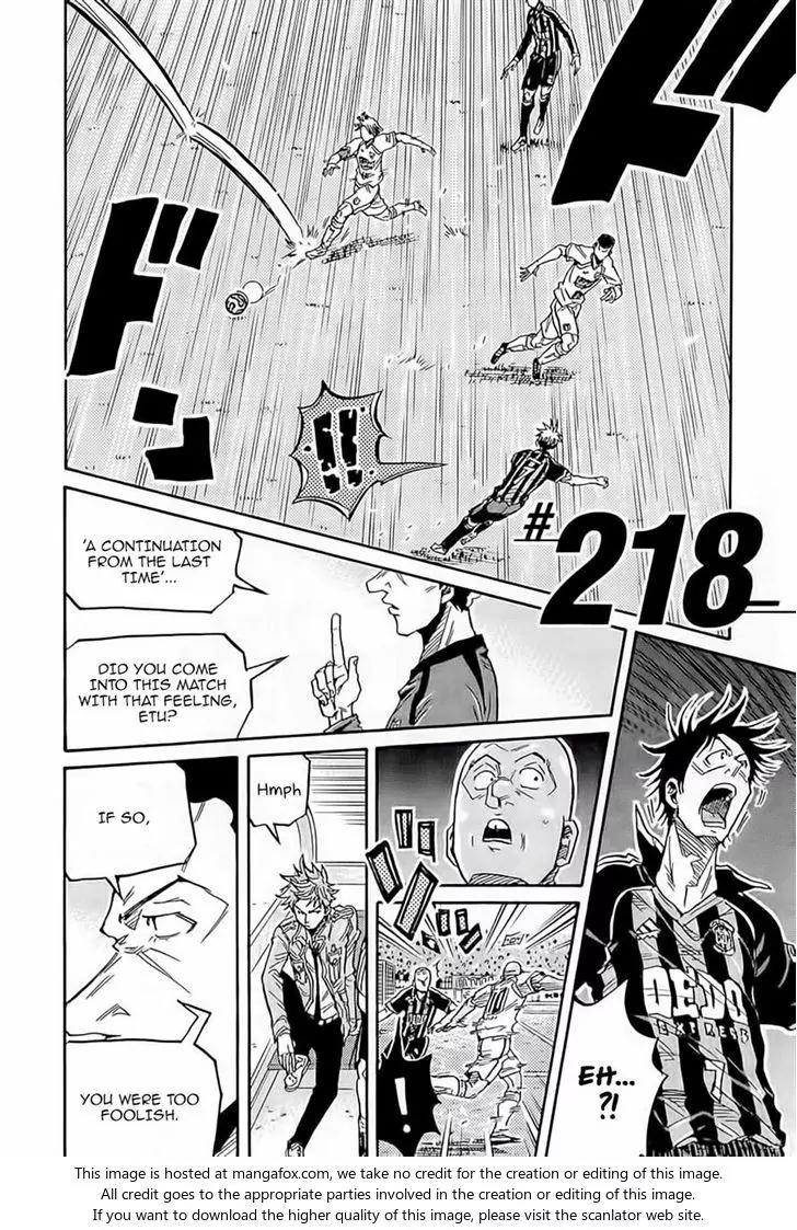 Giant Killing Chapter 218 page 6 - Chapter 218
