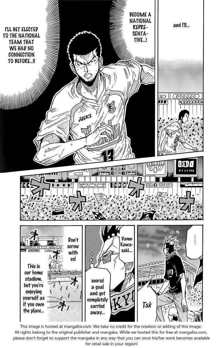 Giant Killing Chapter 219 page 10 - Chapter 219