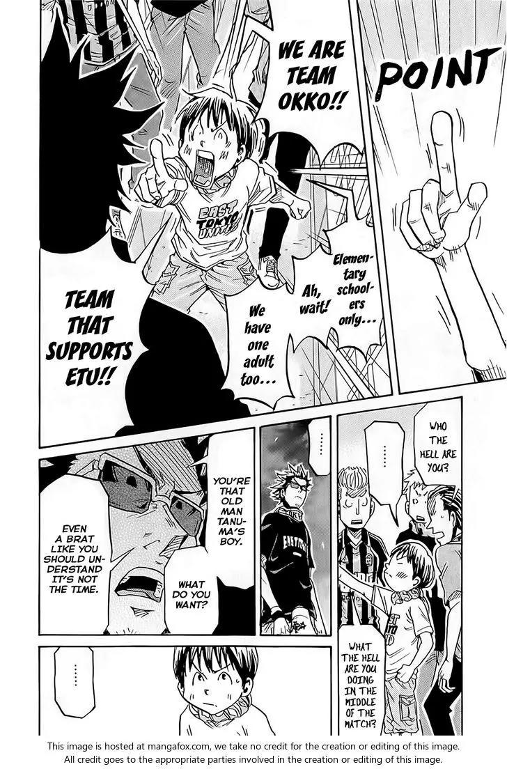 Giant Killing Chapter 219 page 13 - Chapter 219