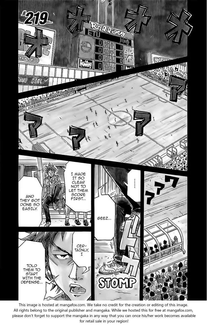 Giant Killing Chapter 219 page 2 - Chapter 219