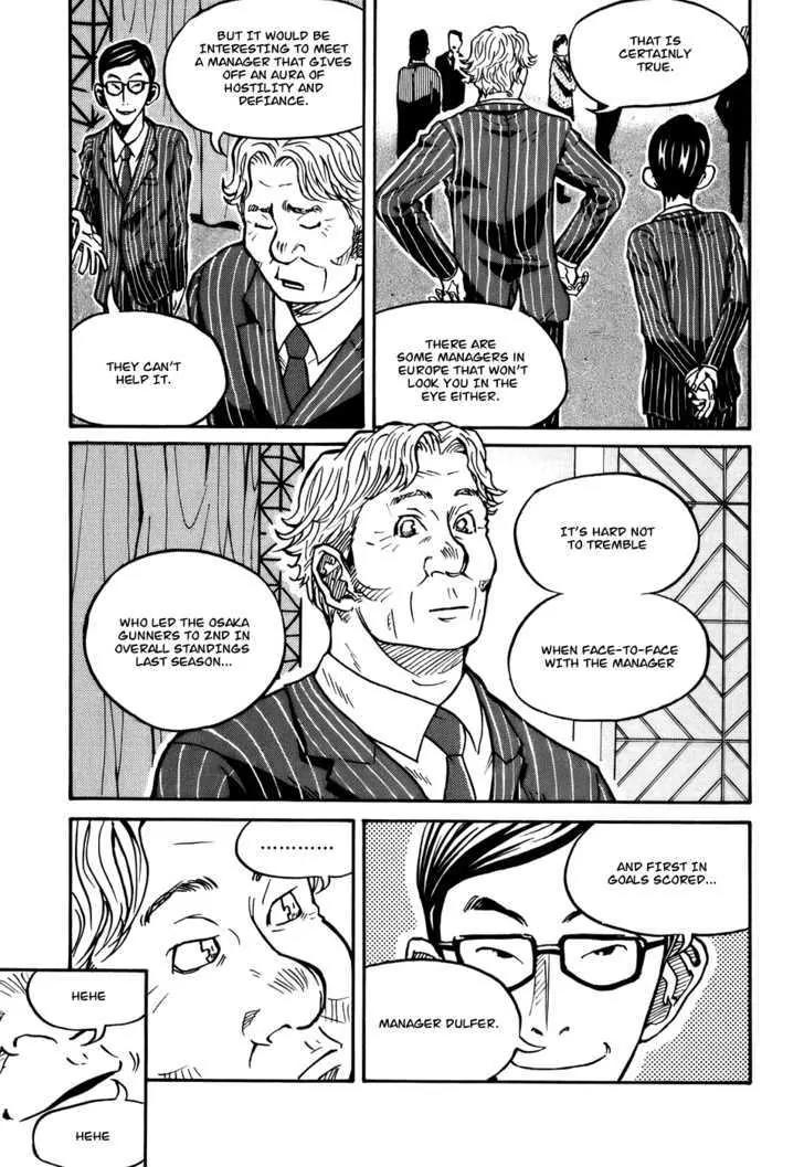 Giant Killing Chapter 22 page 16 - Chapter 22