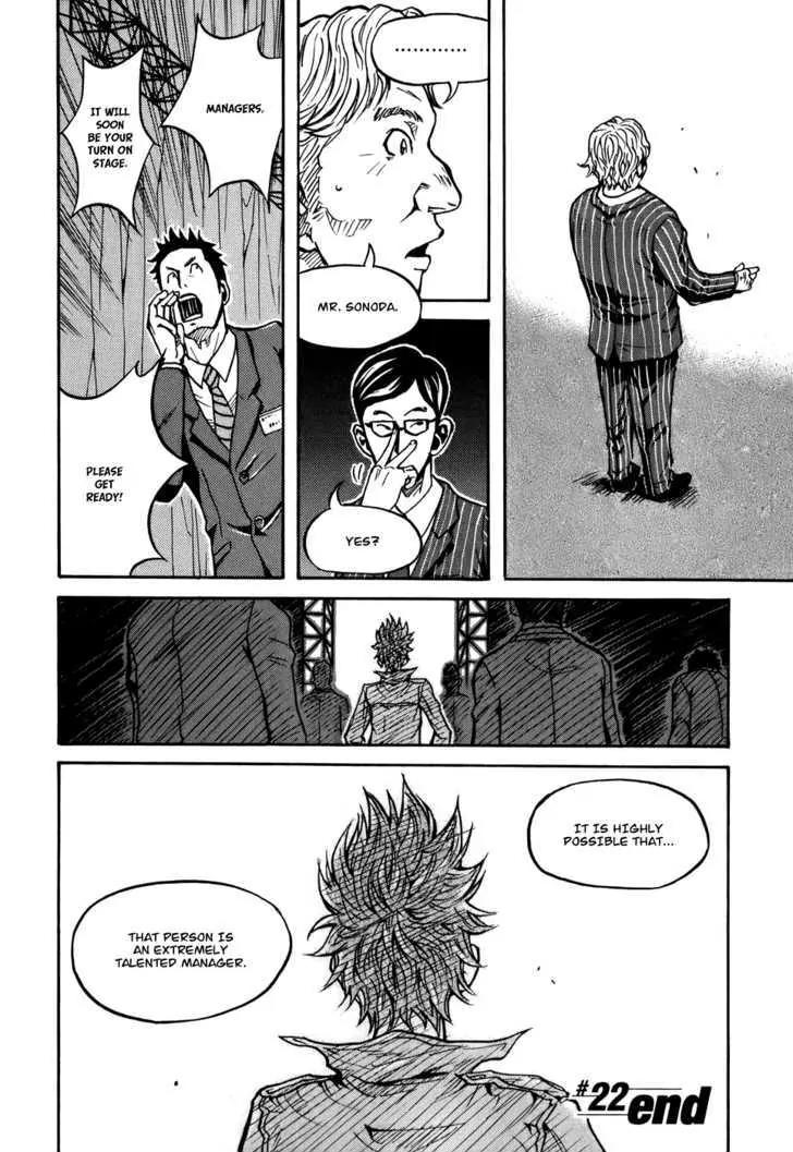 Giant Killing Chapter 22 page 21 - Chapter 22