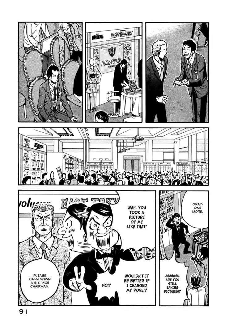 Giant Killing Chapter 22 page 3 - Chapter 22