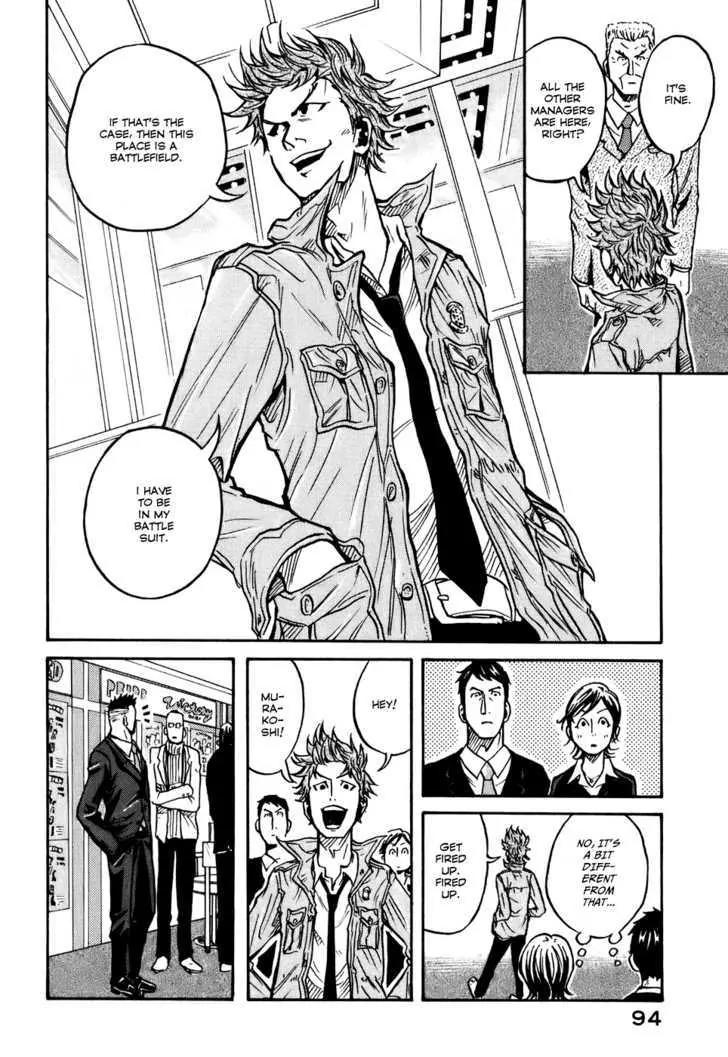 Giant Killing Chapter 22 page 6 - Chapter 22