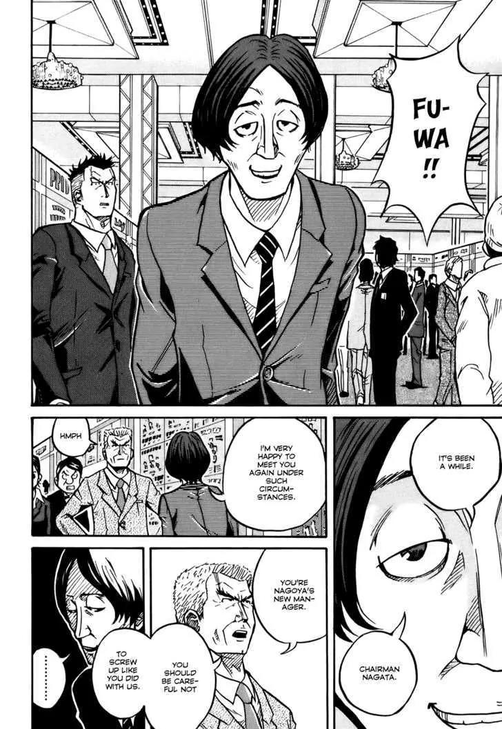 Giant Killing Chapter 22 page 8 - Chapter 22